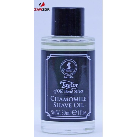 Chamomile Shave Oil 