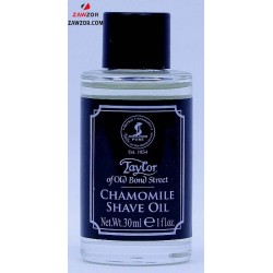 Chamomile Shave Oil 