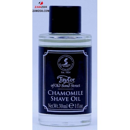 Chamomile Shave Oil 